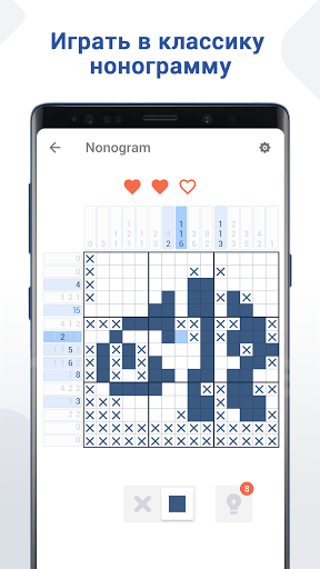 Nonogram: кроссворд пазлы игры